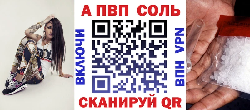 Alpha PVP кристаллы  закладки  Суздаль 