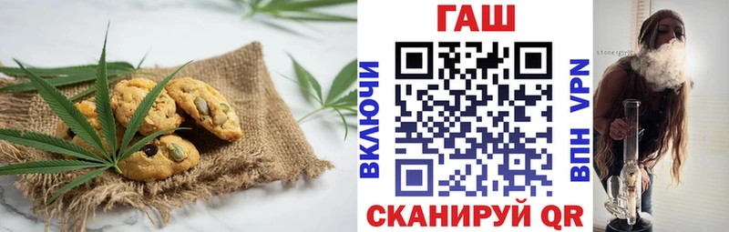 mega tor купить цена Суздаль Cannafood марихуана
