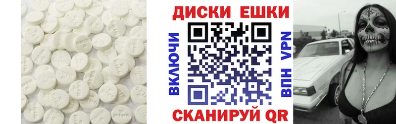 ссылка на мегу tor  Суздаль  Ecstasy 300 mg 