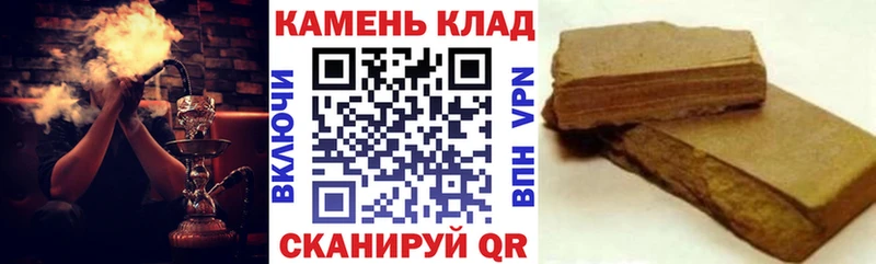 закладки  Суздаль  Гашиш гарик 