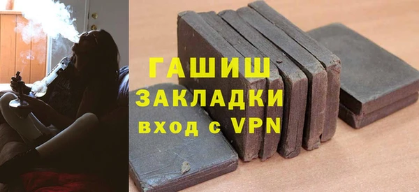 герыч Армянск