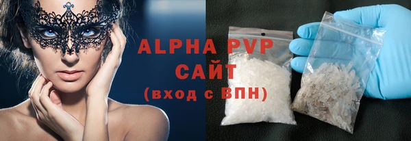 сатива Пролетарск