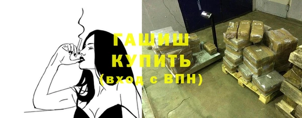 герыч Арсеньев