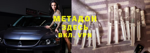 герыч Армянск