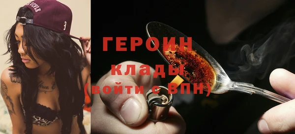 герыч Арсеньев