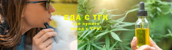 ALPHA-PVP Покров