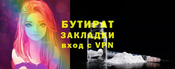 герыч Армянск