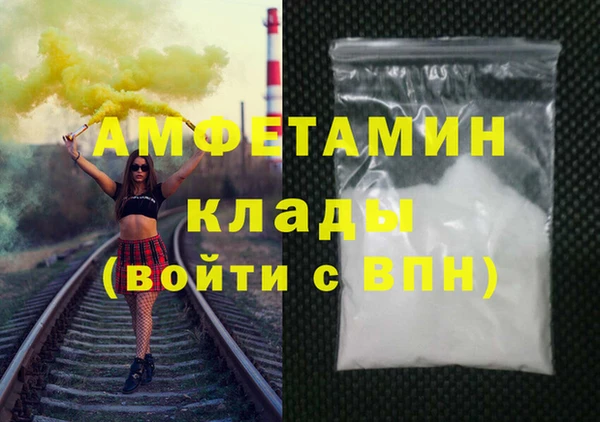герыч Армянск