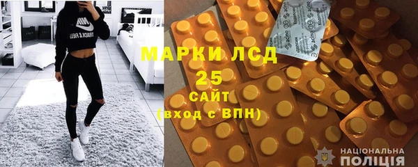 герыч Арсеньев