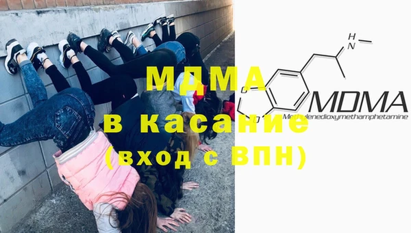 герыч Армянск