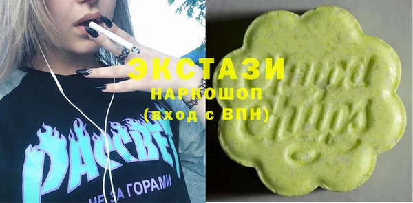 герыч Армянск