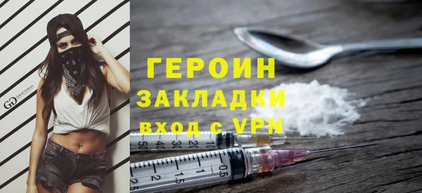 герыч Арсеньев