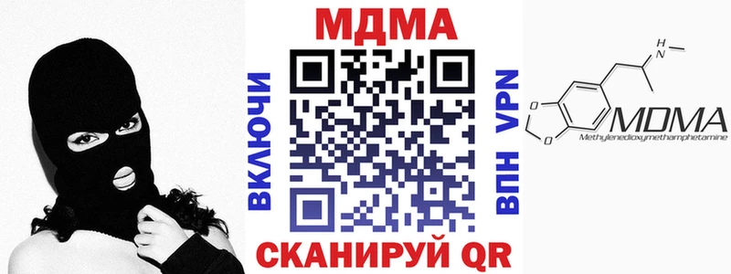 МДМА VHQ  Суздаль 
