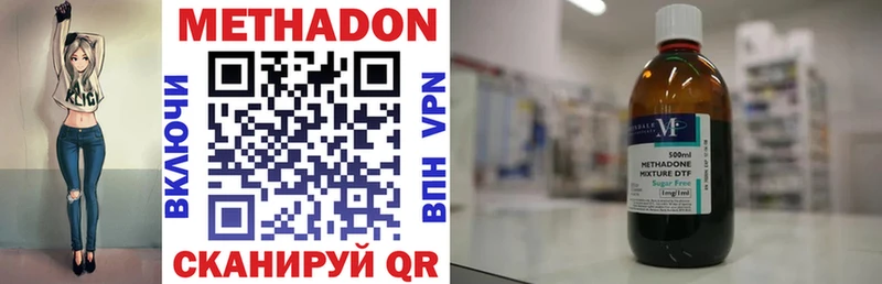 это Telegram  Суздаль  МЕТАДОН VHQ 