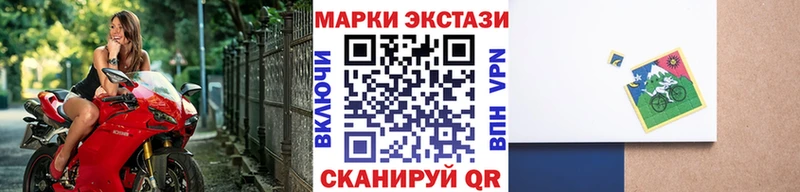 Марки 25I-NBOMe 1500мкг  darknet состав  Суздаль 